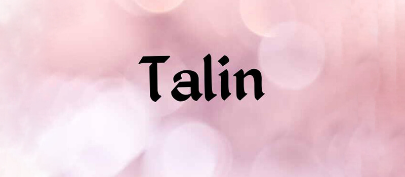 اسماء بنات على وزن تالين