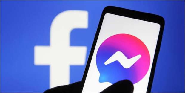 اسماء ماسنجر دينيه