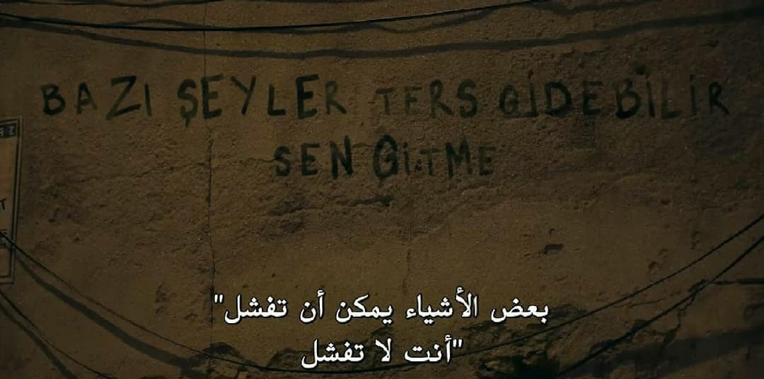 اقتباسات تركية تويتر