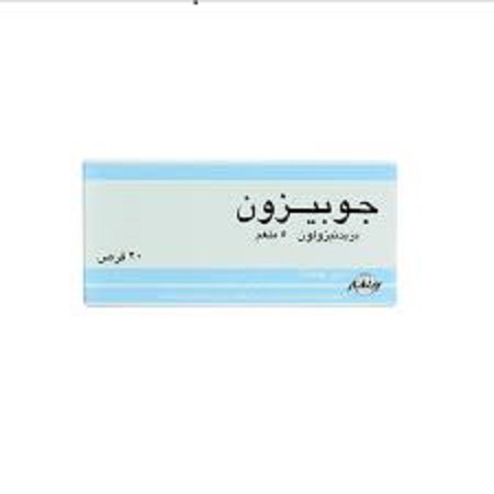 ما هي حبوب جوبيزون وكيف تعمل في الجسم