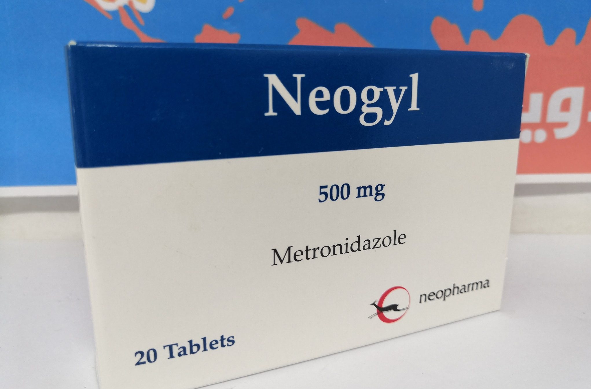 ما هو نيوجيل 500 ملغ