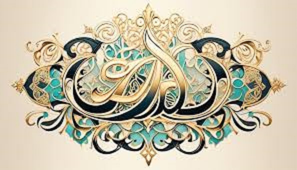 لماذا زخرفة الأسماء مهمة