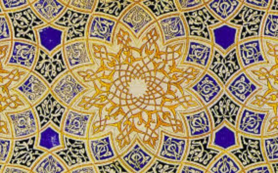 لمحة عن زخرفة الاسم وأهميتها