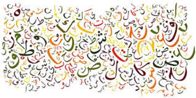 لمحة عن أهمية اختصار الأسماء بالأرقام