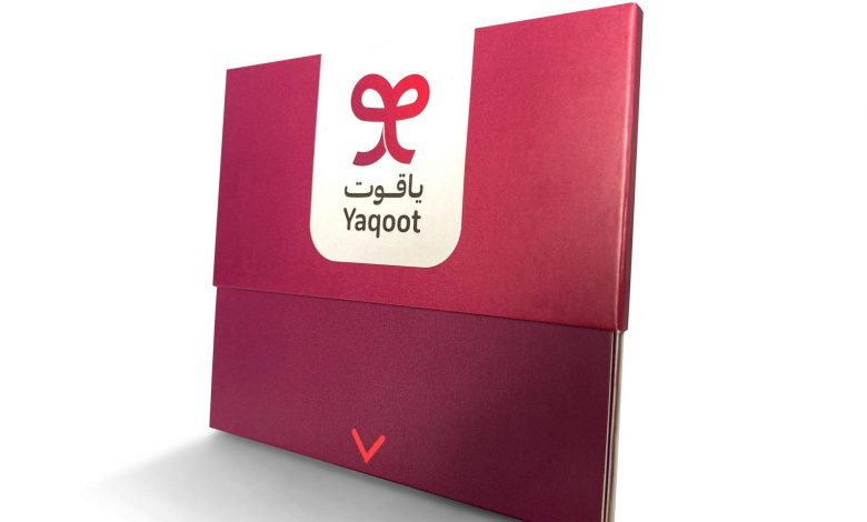 تجربتي مع ياقوت قصة شخصية