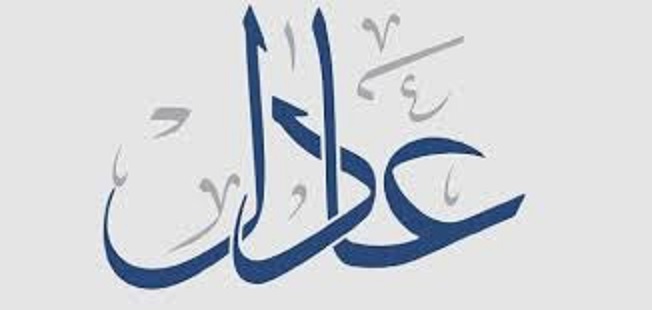 ليش زخرفة اسم عادل بالإنجليزي