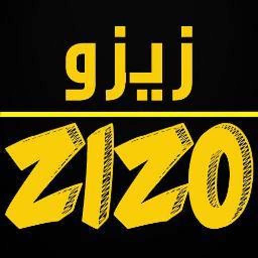 ليش زخرفة اسم زيزو