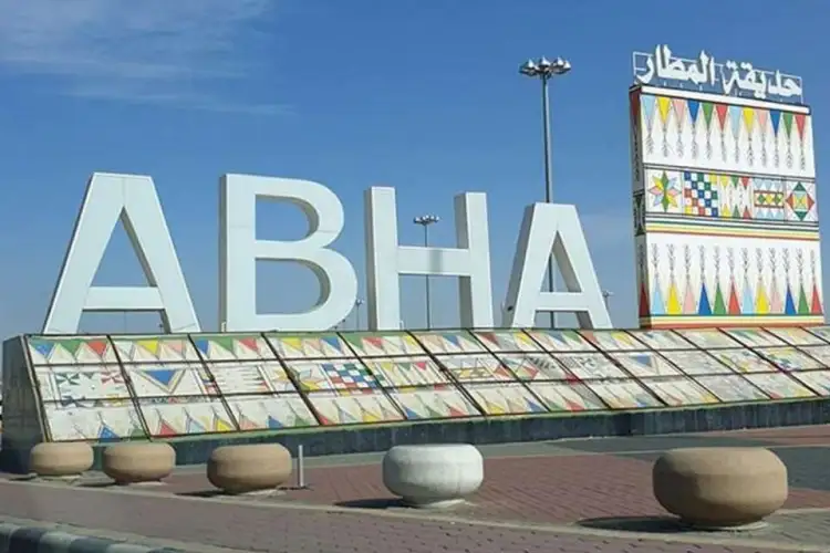 وظائف نسائية في مطار جازان